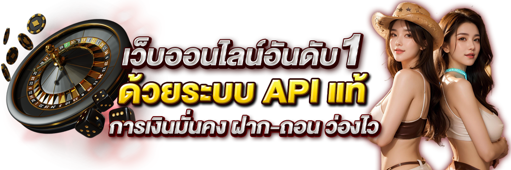 v1ll  แพลตฟอร์มพนันออนไลน์ที่มาแรงที่สุดในยุคดิจิทัล 